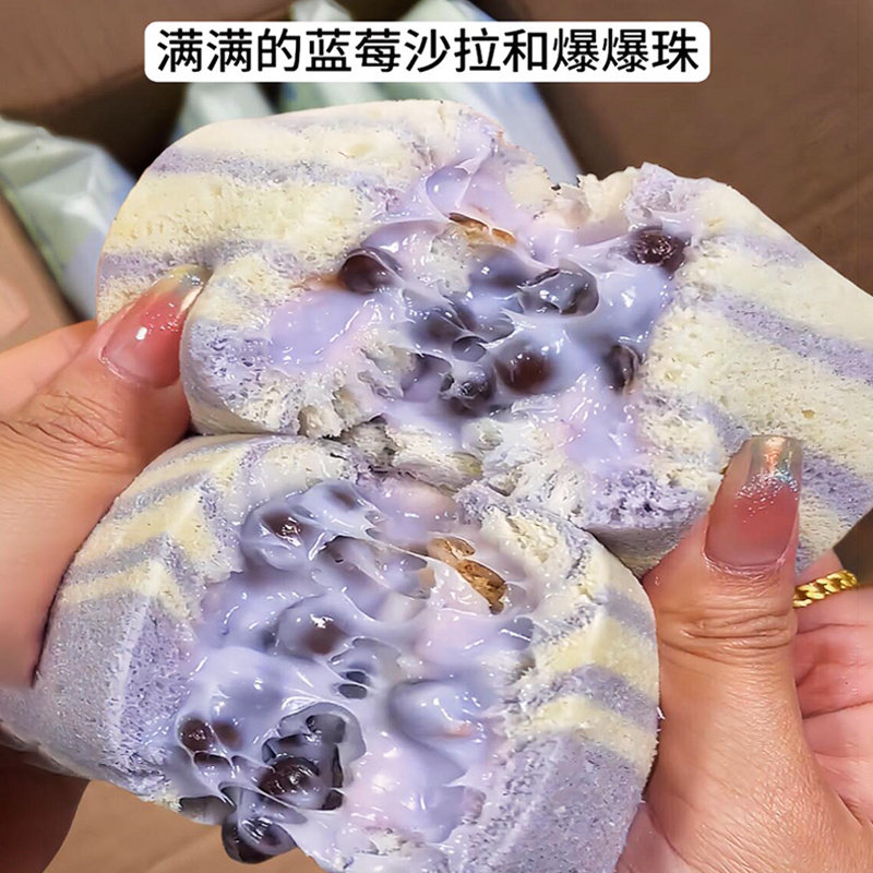 爆浆蓝莓爆爆珠面包海盐芝士无边吐司速食果酱夹心面包整箱零食