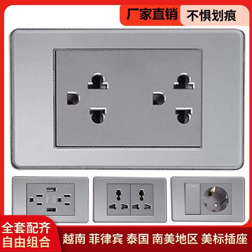 亚克力开关面板插座家用美标泰式