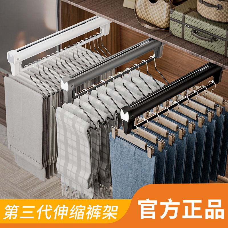 伸缩裤架滑轨阻尼抽拉衣架