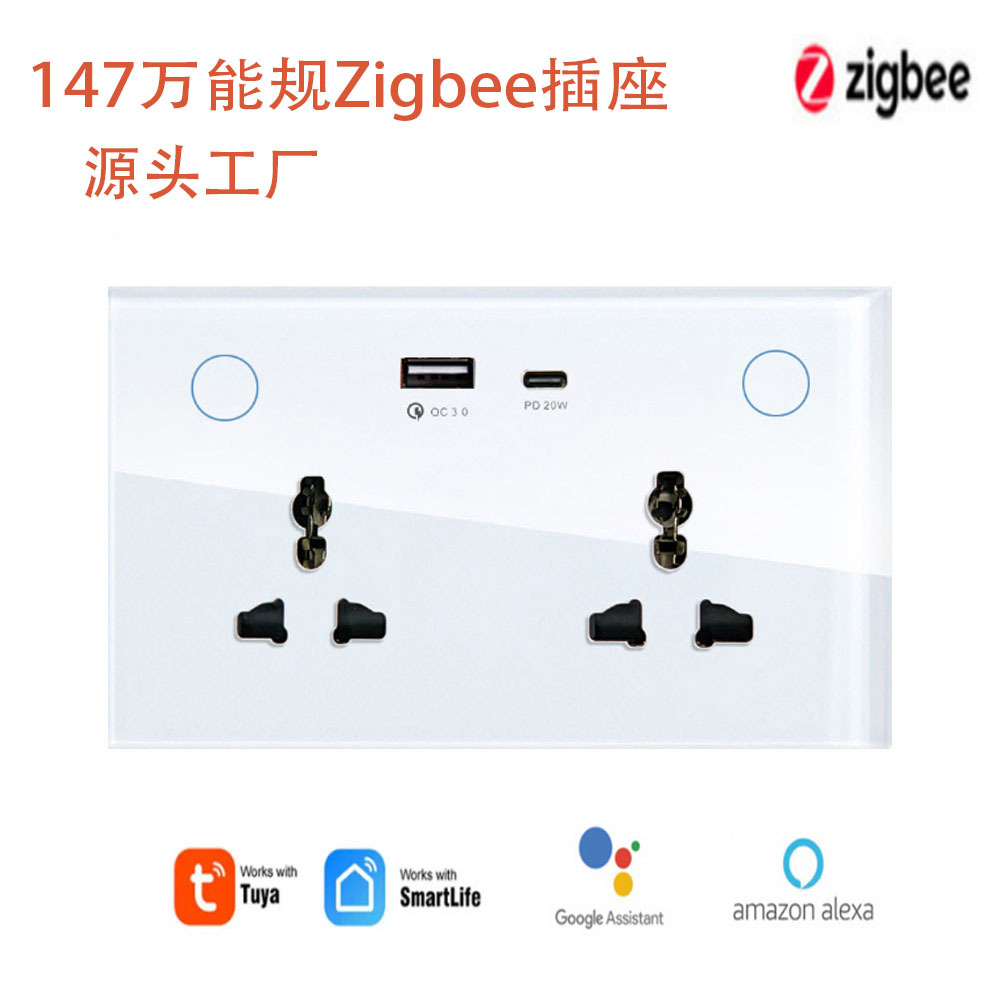Zibee智能插座16A带电量统计