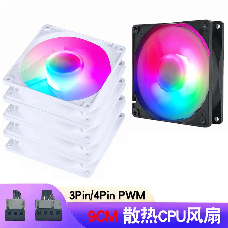 台式机C散热风扇9cm静音小4Pin风扇3针电脑4Pin四线彩灯pwm温控