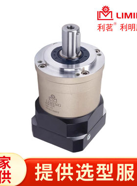 台湾利茗机械 利明牌 LIMING FE 50 70 90 120 145 180 220减速机