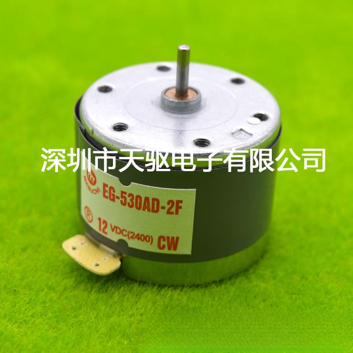 录音音EG-530AD-6B6F9B9F2B2F