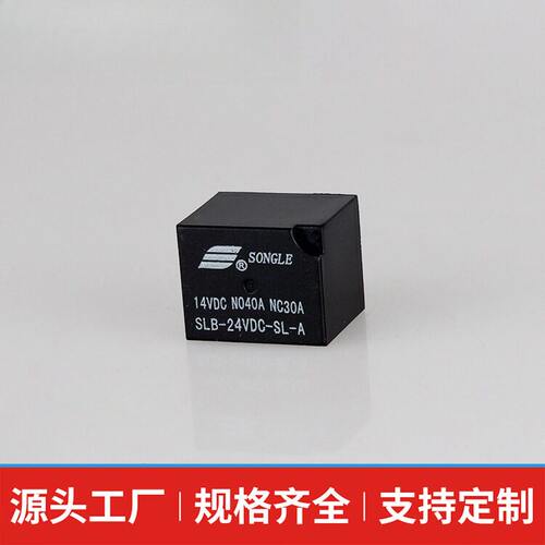 大量供应松乐SLB24VDCSLA小型