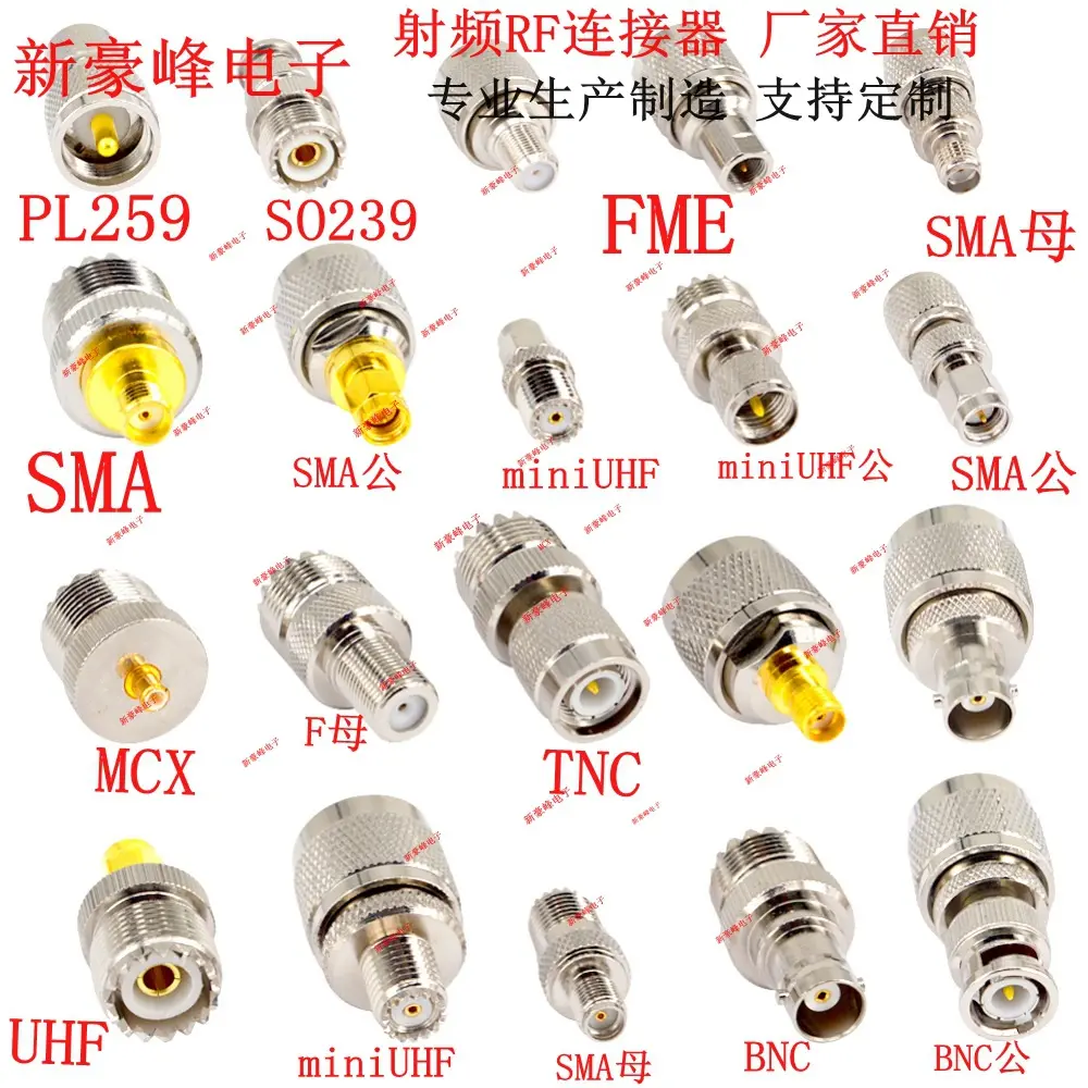 UHFPL259SO239SMA/BNCMCXFMEFTNC