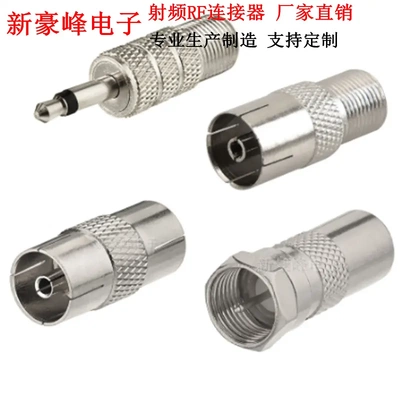 F-K英制螺丝转9.5天线公头3.5