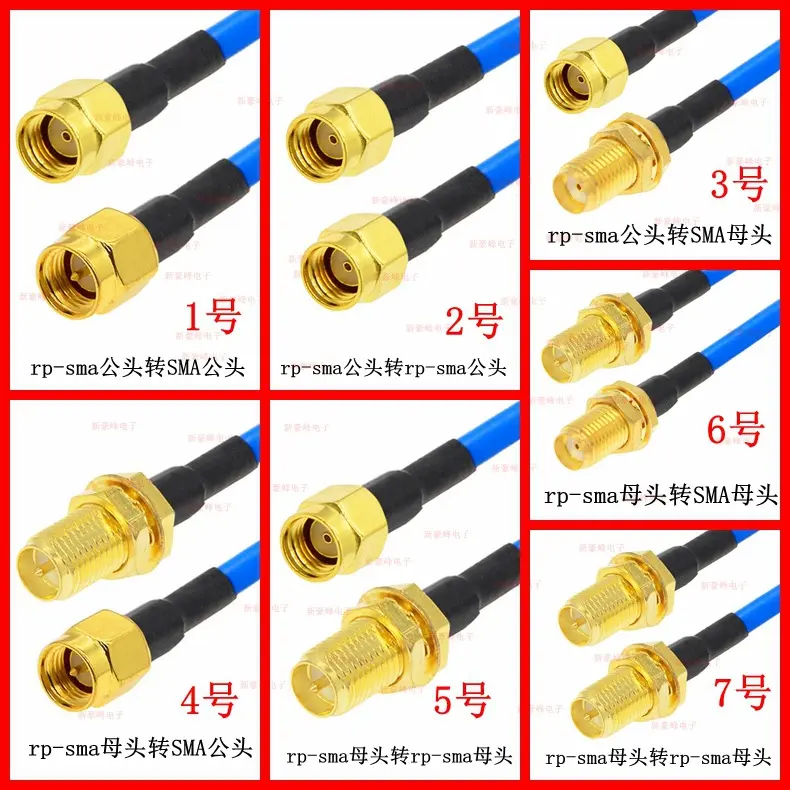 SMA-BJ3弯90度直公母RG402/RG141