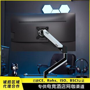 支架电脑显示器屏幕电竞办公可升降悬停免打孔双扭簧机械力臂