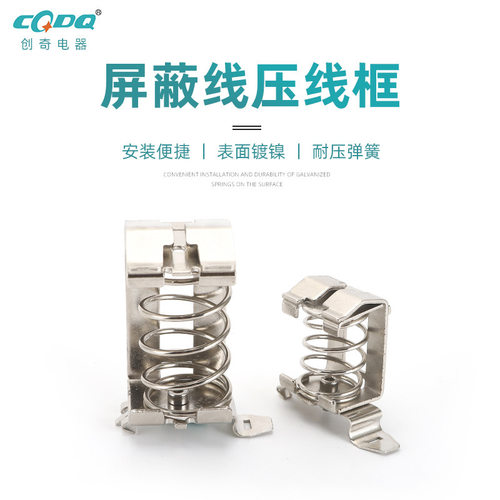 线压线框KLBU41351532RL+TS35防