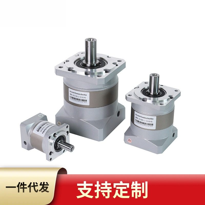 大扭矩精密型行星减速机直齿PLF60高转速90斜齿面减速伺服马达