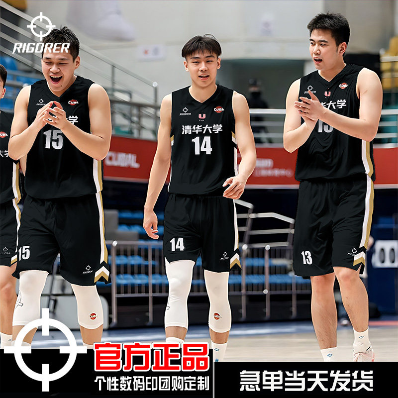 准者篮球服定制套装CUBA球服大学生比赛训练服男队服美式双面球衣