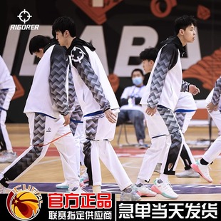 准者CUBA篮球外套男女运动连帽防风上衣训练服出场服定制长袖套装