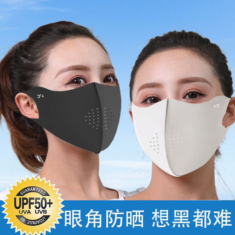 夏季防晒口罩防紫外线女高颜值遮阳全脸面罩冰丝护眼角立体透气