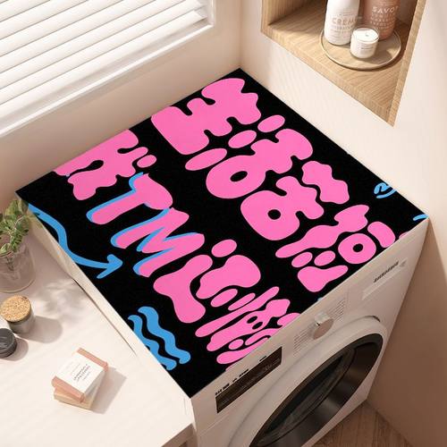 滚筒洗衣机盖垫防尘罩盖布硅藻泥床头柜吸水防晒冰箱台面保护垫子