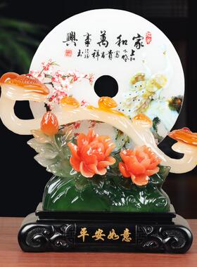 优选家和平安扣如意摆件客厅电视柜房间布置摆设中式玄关柜酒柜装