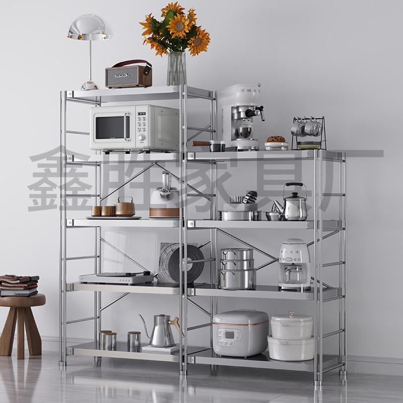 不锈钢置物架落地多层简约可调节收纳层架家用厨房微波炉烤箱置物