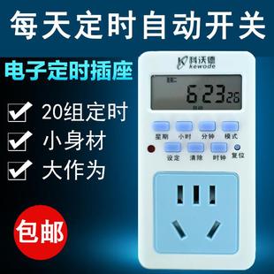 优选热水器定时开关插座循环灯控制器路由监控自动断电鱼缸定时间