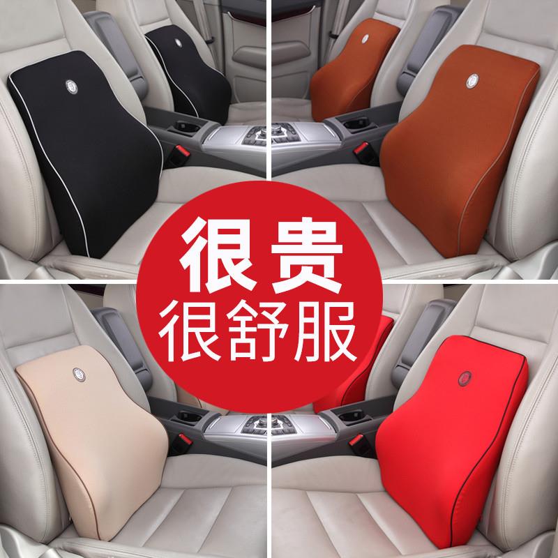优选gigi汽车腰靠 记忆棉座椅护腰 司机腰枕靠背 车用四季透气腰