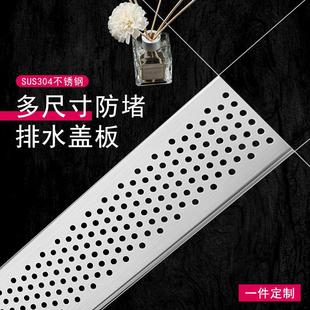 可定制地沟饭店厨房防堵圆孔漏水长条 优选304不锈钢篦子水槽盖板