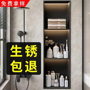 成品定制分层浴室龛极窄金属置物收 优选304不锈钢壁卫生间嵌入式