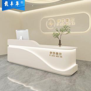优选美容院收银台服装店吧台烤漆公司前台接待台简约美业口腔诊所