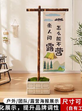 优选易拉宝展架立式落地式广告牌展示牌门型丽屏展架80x180招聘海