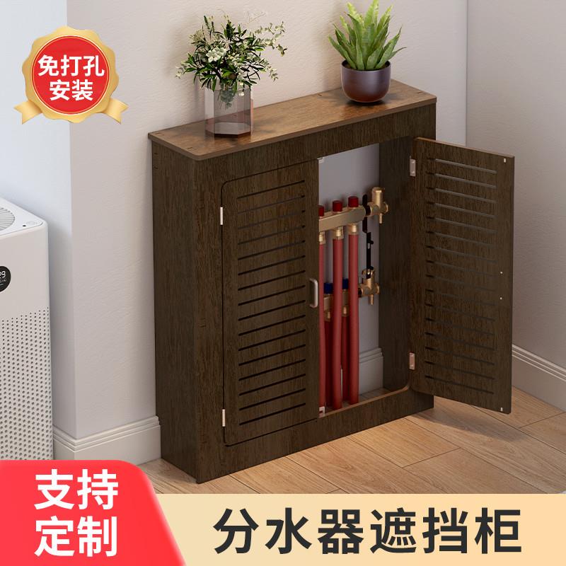 优选地暖分水器遮挡罩暖气片阀门柜遮丑开关卫生间遮挡装饰箱防水