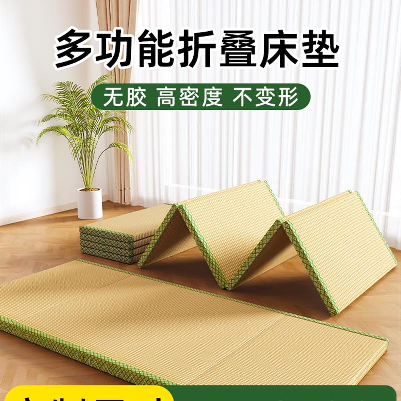 榻榻米床垫子定制可折叠日式午休专用打地铺专用睡垫藤椰棕硬地垫