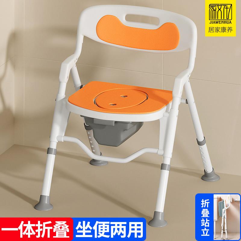 优选老人孕妇浴室洗澡椅子可折叠老年人卫生间专用淋浴凳子坐便沐