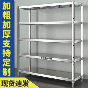 优选定制不锈钢货架定做厨房置物架多层仓库阳台收纳库房架子落地