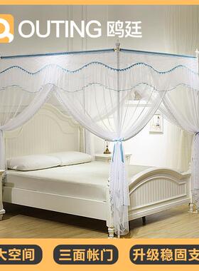 优选宫式落地式三门蚊帐支架1.7米1.8米1.5米床家简易1.2米花纹网