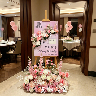 酒店餐厅生日快乐迎宾牌场景布置装饰仿真花艺男女孩氛围摆件立牌
