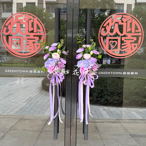 商铺开业单元大堂玻璃门把手花束