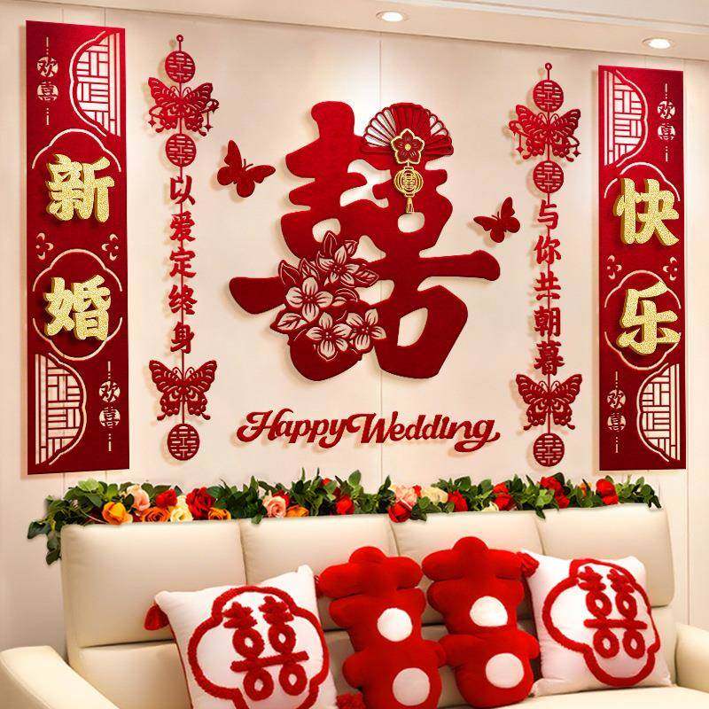 婚房布置客厅沙发背景墙丝绒布男方女方新房间卧室床头高级感装饰