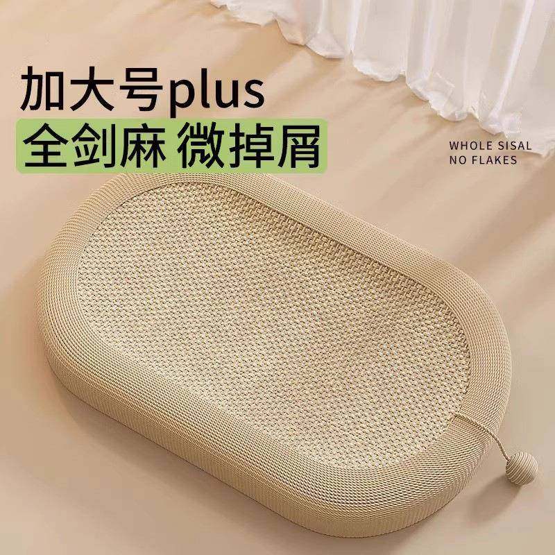 剑麻猫抓板猫窝一体耐磨不掉屑耐抓大号猫爪板猫咪用品猫抓盆磨爪,宠物/宠物食品及用品,猫抓板,淘宝优惠券,粉丝福利购,淘宝优惠卷