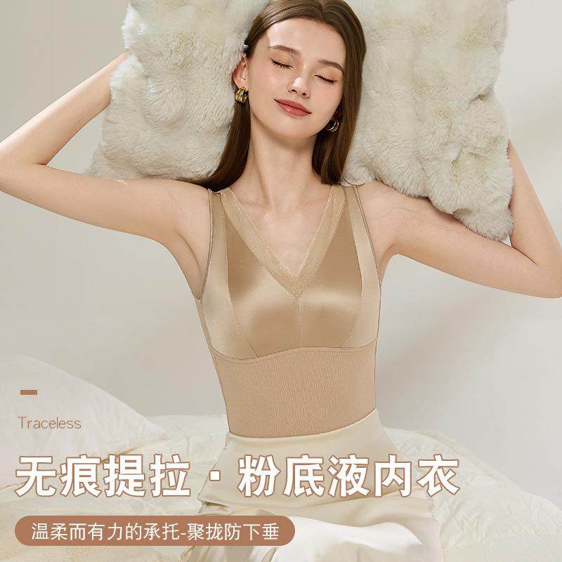 羽绒蛋白缎面保暖美背女带胸垫免穿文胸背心上托防下垂无痕内衣,女士内衣/男士内衣/家居服,保暖背心,淘宝优惠券,粉丝福利购,淘宝优惠卷