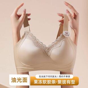 油光面果冻条软支撑聚拢内衣女一片式无痕收副乳轻薄有型文胸罩