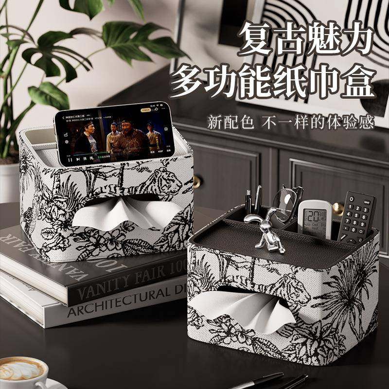 轻奢抽纸盒创意皮革纸巾盒高级感客厅茶几餐桌家用遥控器收纳盒,收纳整理,纸巾盒,淘宝优惠券,粉丝福利购,淘宝优惠卷