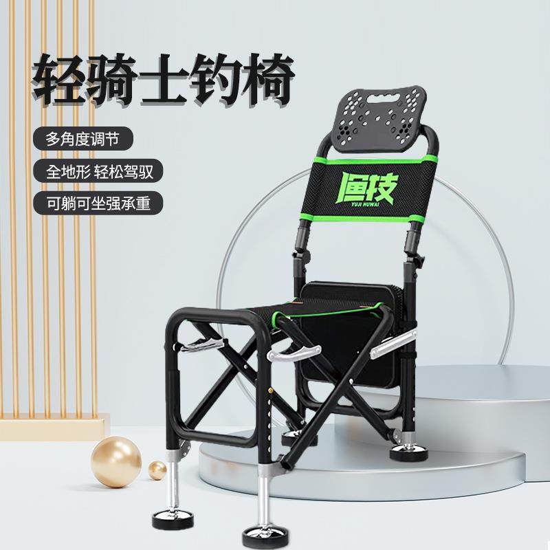 新款钓椅多功能野钓椅子折叠钓凳台钓便携凳子可躺全地形钓鱼座椅,户外/登山/野营/旅行用品,钓鱼椅、凳,淘宝优惠券,粉丝福利购,淘宝优惠卷