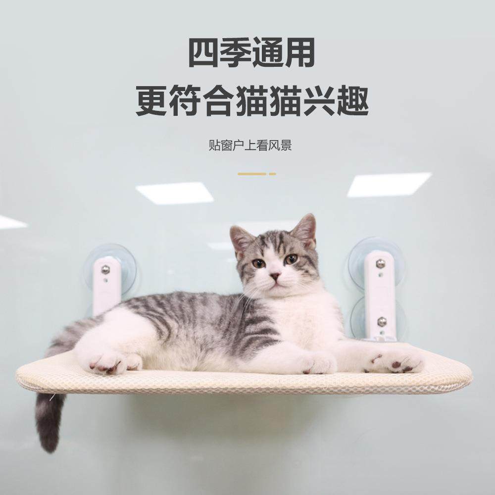 爆款猫吊床四季通用猫窝吸盘式晒太阳窗户吊篮挂窝猫咪用品,宠物/宠物食品及用品,猫窝/屋/帐篷/沙发,淘宝优惠券,粉丝福利购,淘宝优惠卷