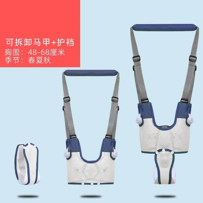 宝宝学步带多功能透气学行带幼儿儿童防走失带护腰防摔防勒牵,婴童用品,学步带,淘宝优惠券,粉丝福利购,淘宝优惠卷