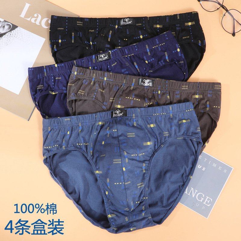 男士内裤男三角裤宽松裤头中腰大码短裤头透气 4条装,女士内衣/男士内衣/家居服,男三角内裤,淘宝优惠券,粉丝福利购,淘宝优惠卷