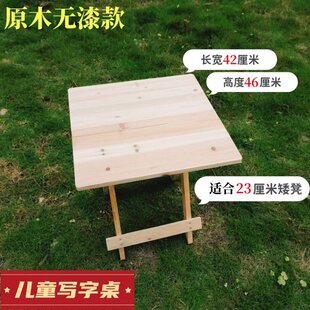 实木折叠桌子家用小桌子简约出租屋学习吃饭桌户外餐饮店手提便携