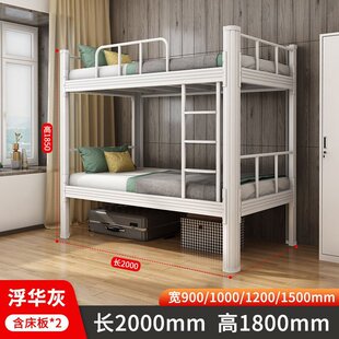 简易双层铁床上下铺宿舍床员工学生高低床工地铁架床上下床架子