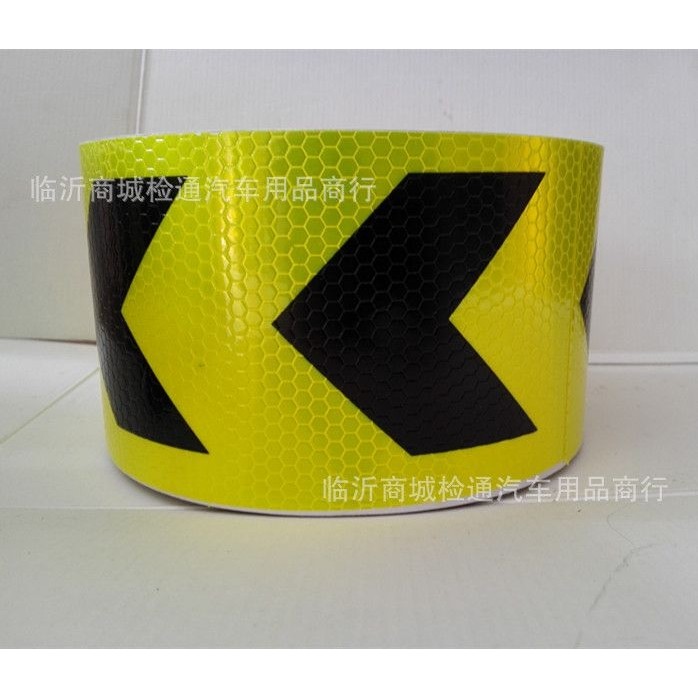 货车防撞保险杠反光膜·双向箭头警示条10cm宽导向标贴纸货车专用,五金/工具,反光带,淘宝优惠券,粉丝福利购,淘宝优惠卷