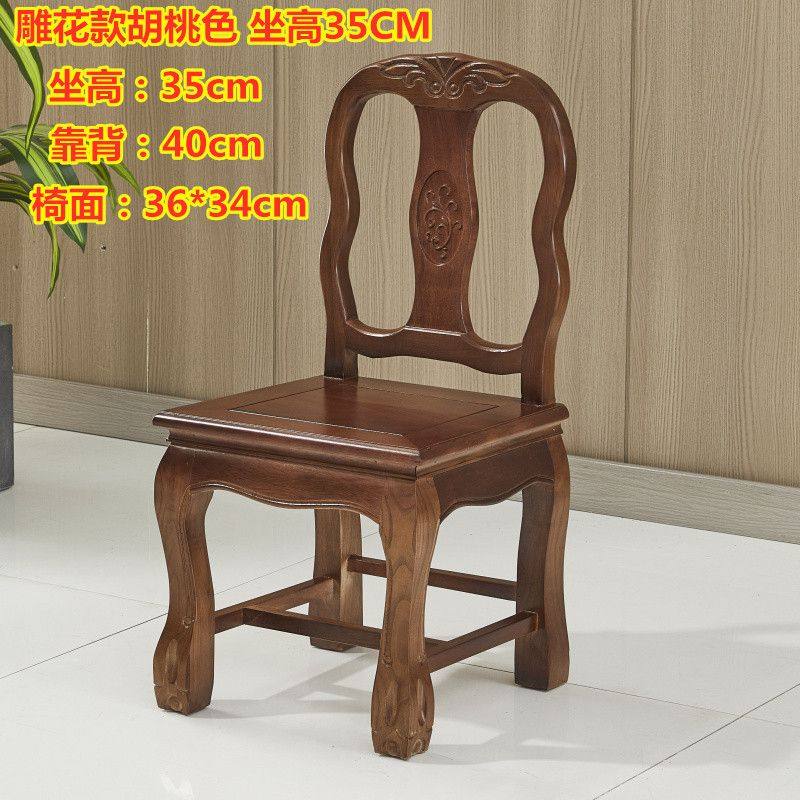 0A实木小椅子靠背椅小板凳家用红木婚庆椅简约儿童凳客厅茶几子孙,商业/办公家具,酒店桌椅,淘宝优惠券,粉丝福利购,淘宝优惠卷
