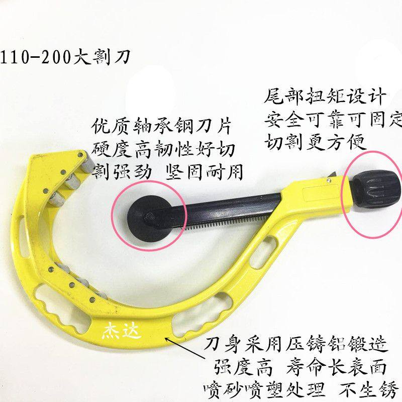生产110-200管子割刀 PPR/PE/PVC塑料水管割刀切管器割管刀,五金/工具,管子割刀,淘宝优惠券,粉丝福利购,淘宝优惠卷