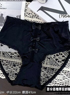 新品黑色大码蕾丝组合女士三角棉裤 头胖MM200斤舒适透气高腰内裤