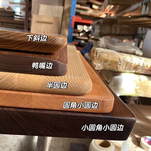 北美黑胡桃原木桌板白蜡木桌面橡木餐桌面板办公电脑桌樱桃木书桌