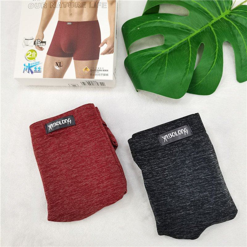 雅博8932盒装一盒两条纯色冰丝彩沙男士平脚内裤舒适透气,女士内衣/男士内衣/家居服,男平角内裤,淘宝优惠券,粉丝福利购,淘宝优惠卷